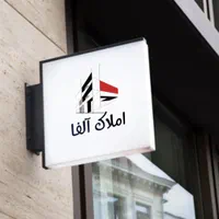 آپارتمان/۸۱متر/۲خواب/جنوبی/اسلامشهر مهدیه محمدیه