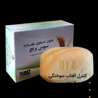 انواع صابون شرکتی