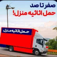 باربری سهروردی فاطمی اسنپ بار بسته بندی ۴۰٪