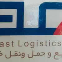 تحویلدار اراک