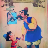 کتاب داستان