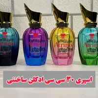 عطر و ادکلن همیشه بهار|آرایشی، بهداشتی، درمانی|کیش, |دیوار