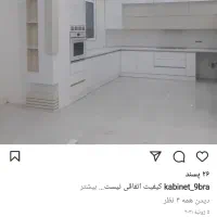 کابینت با نازلترین قیمت|خدمات پیشه و مهارت|بیرجند, |دیوار