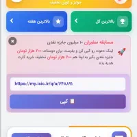 اکانت دانشجو