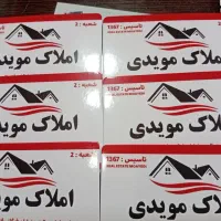 فروش-منزل-لوکس