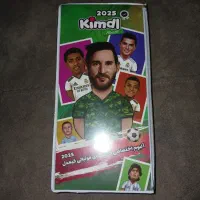 آلبوم کیمدی