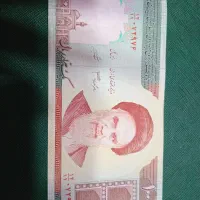 ۱۰۰ تومانی، خاطرات نوستالژیک