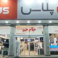 جی پلاس چالوس نوشهر نور|سایر لوازم برقی|چالوس, |دیوار