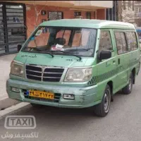 راننده پایه دوم برای سرویس ون نیروی کار  لواشک