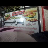 تابلو مخصوص سردرب مغاره مساوی اکبند بدون پارگی