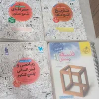 فروش کتاب کنکوری