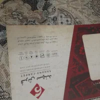 یک عدد فرش ۴ متری بسیار تمیز در حد نو|فرش|تهران, دکتر هوشیار|دیوار