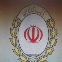 وام مهربانی