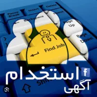 استخدام بازاریاب میدانی سنگ ساختمانی