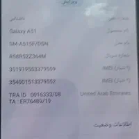 گوشی|موبایل|رفسنجان, |دیوار