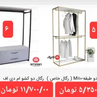 ساخت رگال لباس برای مغازه و خانه و محل کار|فروشگاه و مغازه|بهبهان, |دیوار