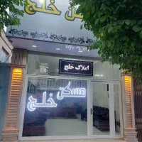 فروش مغازه ۴۰ متری در شهرک ولیعصر