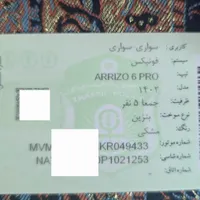 آریزو 6 پرو اکسلنت مدل اسفند 1402 سالم مثل نو|خودرو سواری و وانت|اصفهان, میرعماد|دیوار