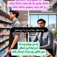 اعطای نمایندگی بیمه