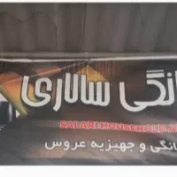 تنور گازی خانگی تمام استیل|اجاق گاز و لوازم برقی پختوپز|سنقر, |دیوار