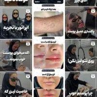 ادمین و گرافیست و ادیتور|خدمات رایانه‌ای و موبایل|ری, علایین|دیوار