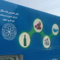 پیکان وانت با راننده