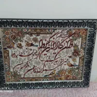 تابلو فرش  و ان یکاد
