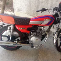 پرواز200 خشک