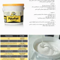 چسب کاشی .سرامیک .اسلب ، چسب آکواریوم، چسب ۱۲۳ چسب|مصالح و تجهیزات ساختمان|میانه, |دیوار