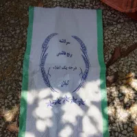 کیسه برنج خالی ،سالم مناسب بسته بندی