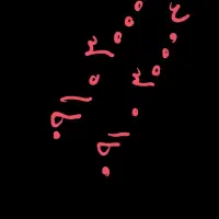 ۰۹۱۰۳۰۰۰۱۰۳