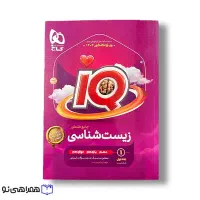 کتاب های تست کنکور|کتاب و مجله آموزشی|تهران, تسلیحات|دیوار
