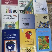 کتاب روانشناسی|کتاب و مجله آموزشی|اصفهان, فرح آباد|دیوار