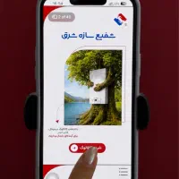 طراحی کاتالوگ هوشمند و تعاملی