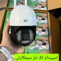 فروش و نصب دوربین مداربسته و دزدگیر|دوربین مداربسته|بابلسر, |دیوار