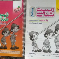 کتاب کنکوری تجربی