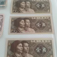 اسکناس|کلکسیون سکه، تمبر، اسکناس|صدرا-فارس, فاز ۱|دیوار