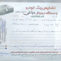 پراید خانگی 93|خودرو سواری و وانت|زرند, |دیوار