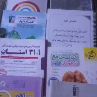 کتاب جدید تیزهوشان و نمونه دولتی|کتاب و مجله آموزشی|کرمان, |دیوار