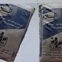 فروش عمده سیمان ایلام