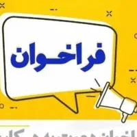 آموزش نرم افزار های حسابداری (اکسل - هلو)