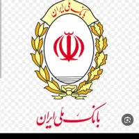 وام بانک ملی مهربانی