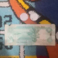 اسکناس و سکه درهم