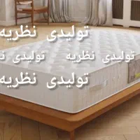 پخش مرکزی تشک رویال اصل و خوش خواب