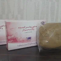 صابونلایه بردار