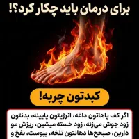 درمانی|خدمات آرایشگری و زیبایی|خمینی‌شهر, |دیوار