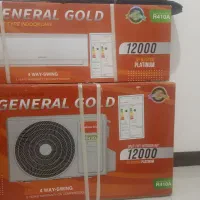 کولرگازی جنرال گلد ۱۲۰۰۰