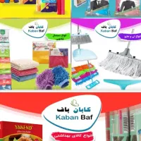 کارگر انبار جوان محدوده فرون آباد جاده خاوران