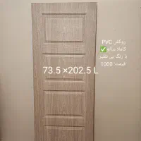 درب چوبی نو و کارنکرده|مصالح و تجهیزات ساختمان|شاهینشهر, عطار|دیوار