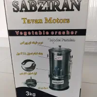 سبزی خردکن سبز ایران